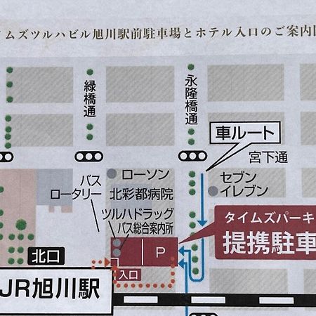 Y's Hotel Asahikawa Ekimae Bagian luar foto