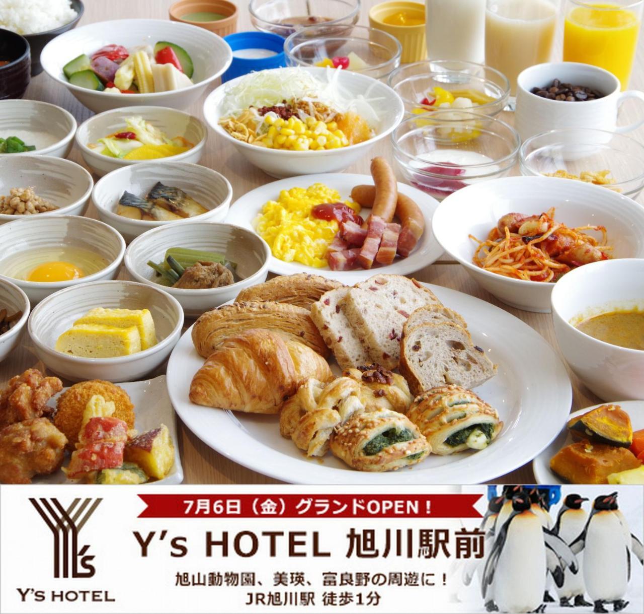 Y's Hotel Asahikawa Ekimae Bagian luar foto