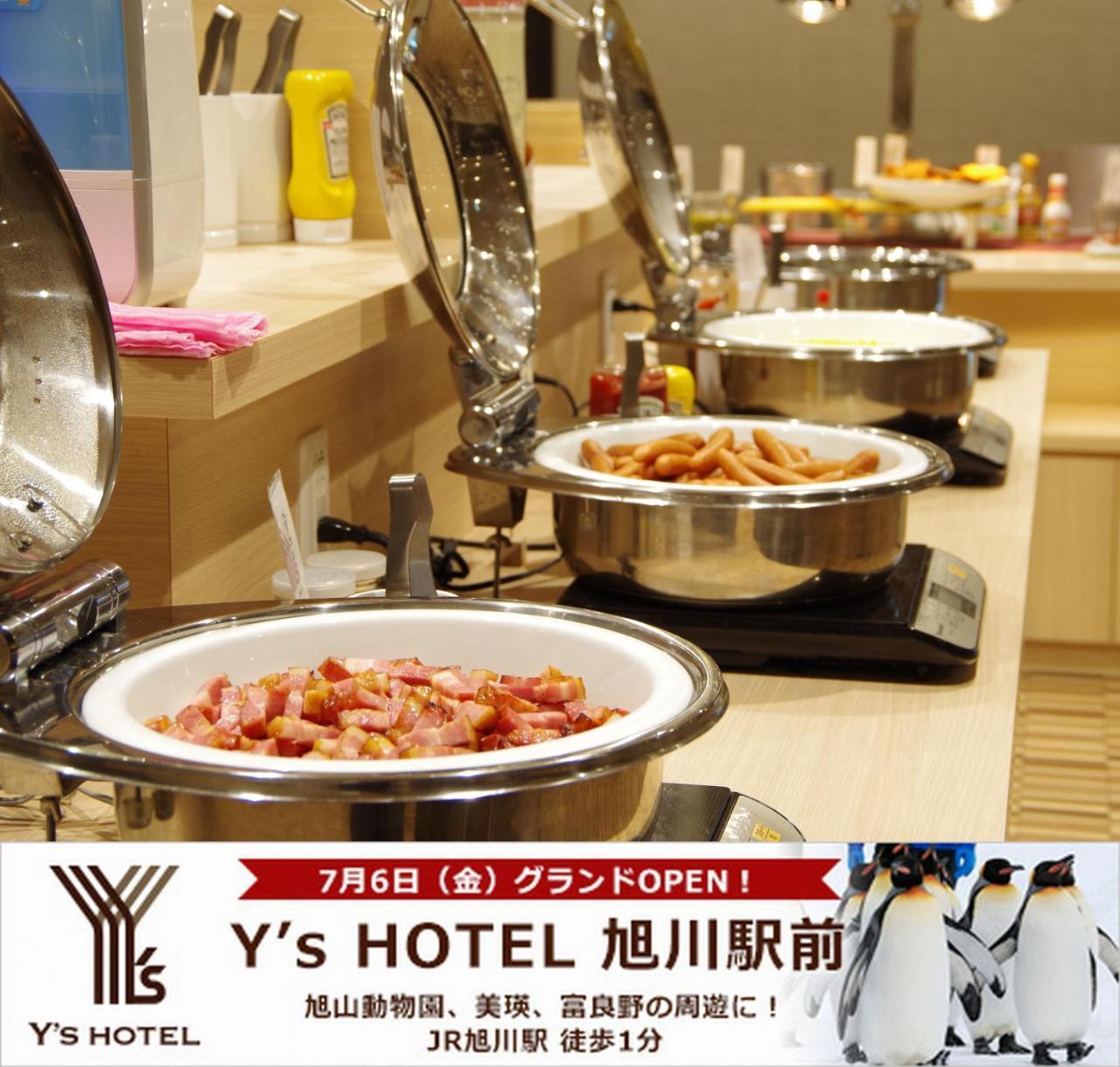 Y's Hotel Asahikawa Ekimae Bagian luar foto